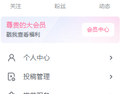 很久没有更新了,记录一下